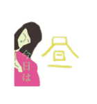 おかっぱ(ボブ)の女の子スタンプ（個別スタンプ：23）