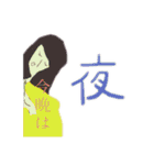 おかっぱ(ボブ)の女の子スタンプ（個別スタンプ：24）