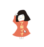 おかっぱ(ボブ)の女の子スタンプ（個別スタンプ：35）