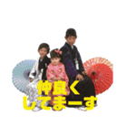 柳川家のスタンプ（個別スタンプ：17）
