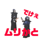 柳川家のスタンプ（個別スタンプ：22）