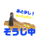 柳川家のスタンプ（個別スタンプ：23）