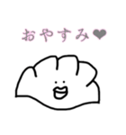 HELLO！ちびぎょーざ（個別スタンプ：2）
