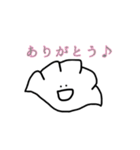 HELLO！ちびぎょーざ（個別スタンプ：4）