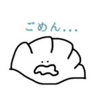 HELLO！ちびぎょーざ（個別スタンプ：5）
