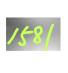 数字のごろあわせ（個別スタンプ：4）