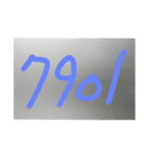 数字のごろあわせ（個別スタンプ：9）