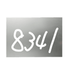 数字のごろあわせ（個別スタンプ：11）
