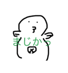 oh！タコすけ（個別スタンプ：6）
