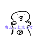 oh！タコすけ（個別スタンプ：7）