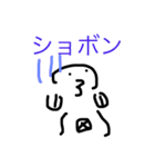 oh！タコすけ（個別スタンプ：11）