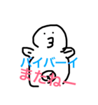 oh！タコすけ（個別スタンプ：13）