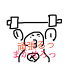 oh！タコすけ（個別スタンプ：14）
