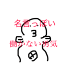 oh！タコすけ（個別スタンプ：15）