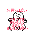 oh！タコすけ（個別スタンプ：16）