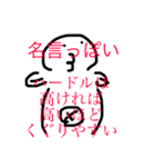 oh！タコすけ（個別スタンプ：17）