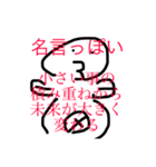 oh！タコすけ（個別スタンプ：18）