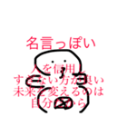 oh！タコすけ（個別スタンプ：21）