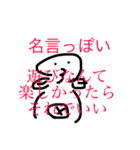 oh！タコすけ（個別スタンプ：22）