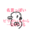 oh！タコすけ（個別スタンプ：23）