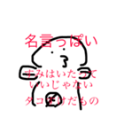 oh！タコすけ（個別スタンプ：24）