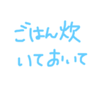 家事お願い（個別スタンプ：1）