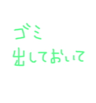 家事お願い（個別スタンプ：3）