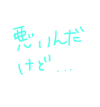 家事お願い（個別スタンプ：5）