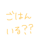 家事お願い（個別スタンプ：7）
