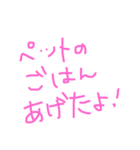 家事お願い（個別スタンプ：8）