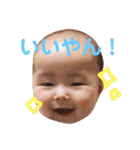 そぅたンプ（個別スタンプ：1）