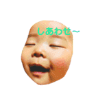 そぅたンプ（個別スタンプ：5）