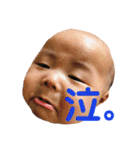 そぅたンプ（個別スタンプ：7）