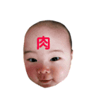 そぅたンプ（個別スタンプ：14）