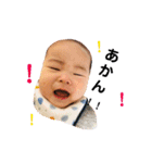 そぅたンプ（個別スタンプ：17）