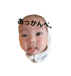 そぅたンプ（個別スタンプ：34）