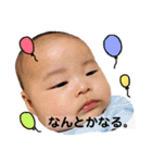 そぅたンプ（個別スタンプ：40）