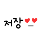 シンプル韓国語スタンプ（個別スタンプ：6）