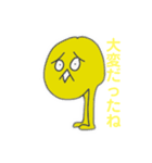 足長族にぎやかスタンプ（個別スタンプ：1）