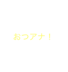 ねこっち！（個別スタンプ：4）