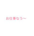ねこっち！（個別スタンプ：7）