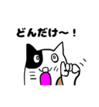ねこのブチちゃん。（個別スタンプ：1）