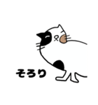 ねこのブチちゃん。（個別スタンプ：2）