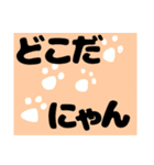 ねこのブチちゃん。（個別スタンプ：4）