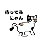 ねこのブチちゃん。（個別スタンプ：5）