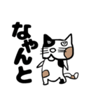 ねこのブチちゃん。（個別スタンプ：9）