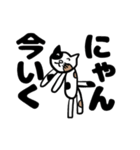 ねこのブチちゃん。（個別スタンプ：10）