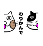 ねこのブチちゃん。（個別スタンプ：13）