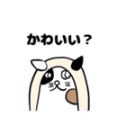ねこのブチちゃん。（個別スタンプ：15）