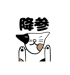 ねこのブチちゃん。（個別スタンプ：19）